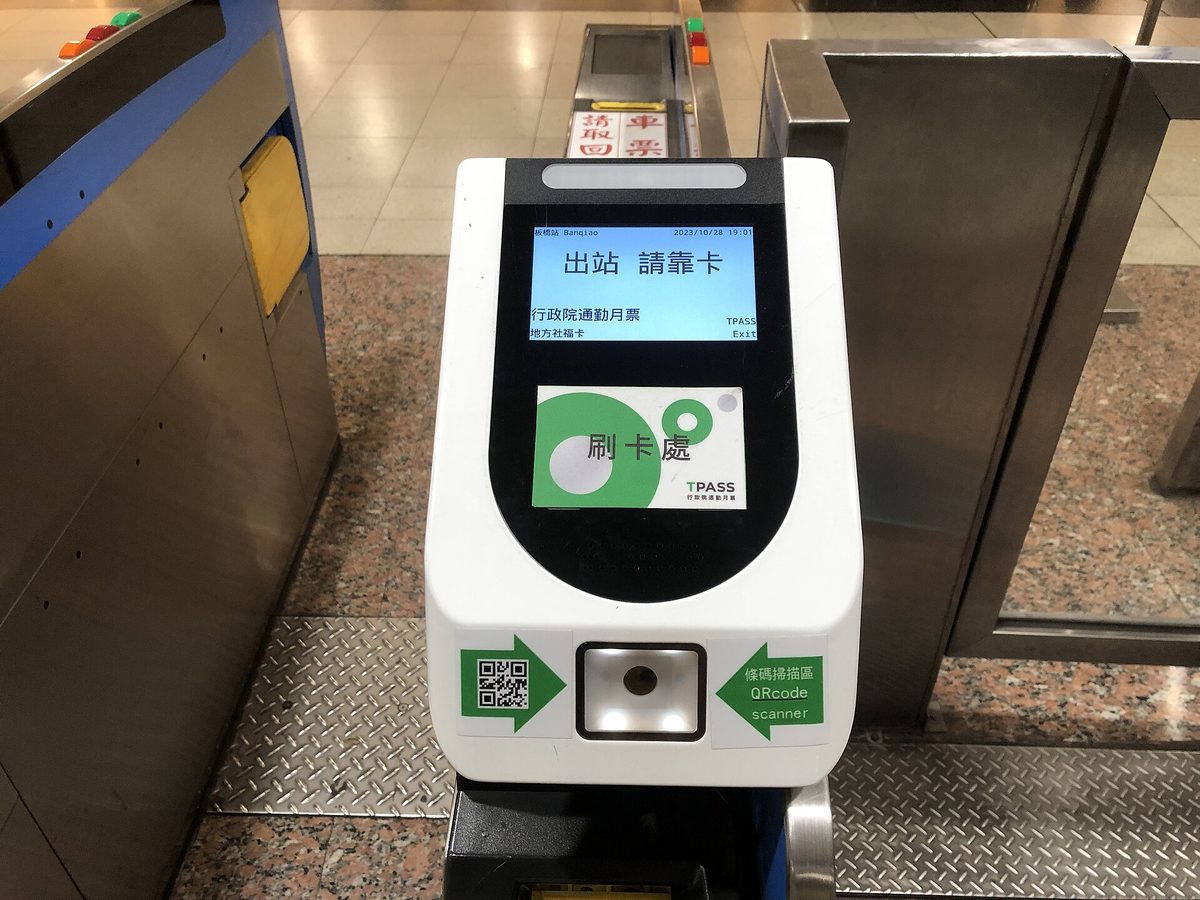 台鐵車站出站閘門前的多卡通讀卡機，螢幕顯示出站請靠卡