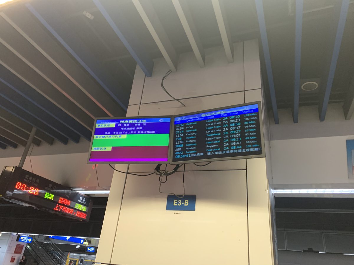 台鐵松山車站月台的列車資訊看板，公告電車線斷落造成列車延誤，每班車後方顯示誤點分鐘數