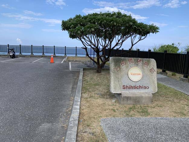 大石鼻山休息區的官方照片