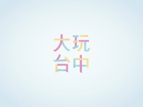 勤美術館的官方照片
