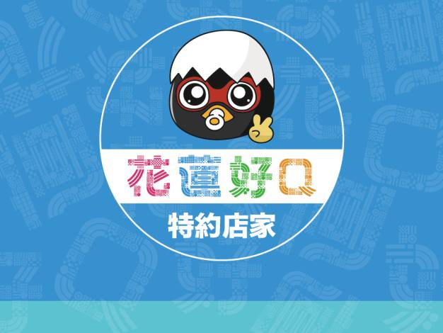 九九碼頭海鮮熱炒的官方照片